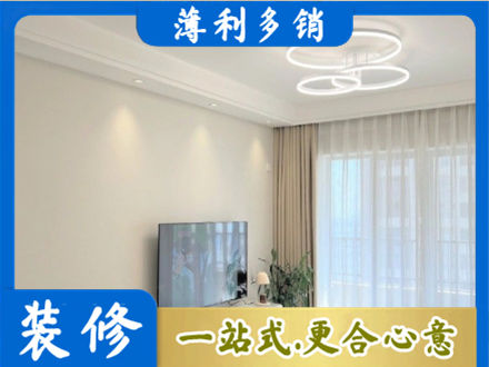抚顺专业装修客厅