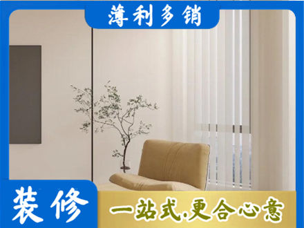 抚顺窗帘定制