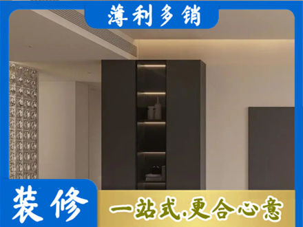 抚顺柜子定制