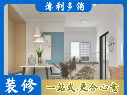 抚顺专业餐厅装修
