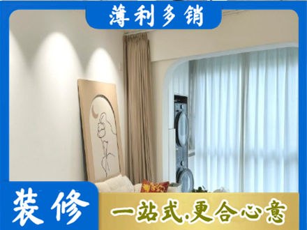 抚顺正规阳台装修