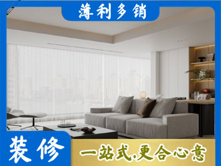 抚顺正规大客厅装修
