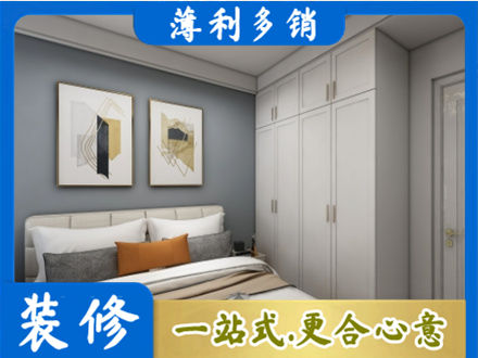 抚顺正规主卧装修