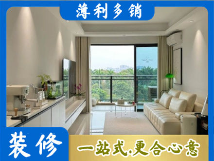 抚顺正规现代装修