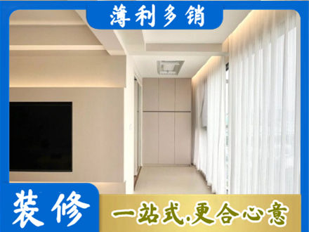抚顺现代轻奢装修