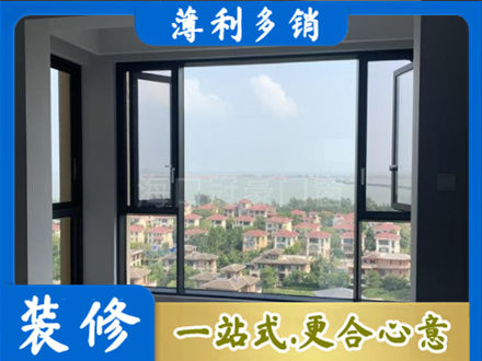 抚顺门窗装修