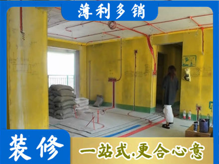 抚顺全屋水电改造