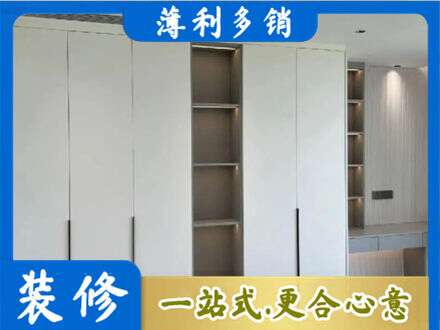 抚顺衣柜安装