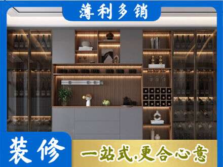 抚顺酒柜定制