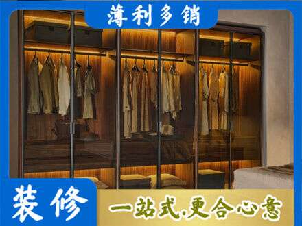 抚顺定制衣帽柜