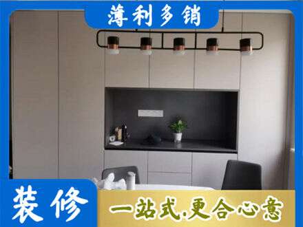 抚顺定制餐柜