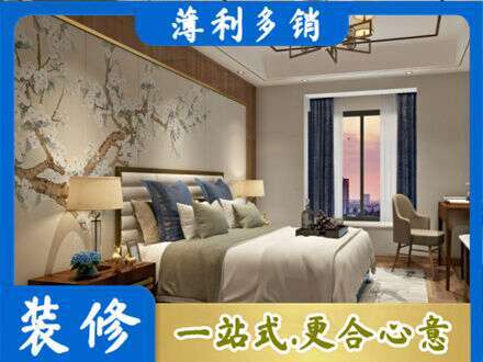 抚顺主卧刷艺术漆