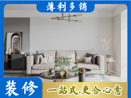 抚顺客厅装修案例