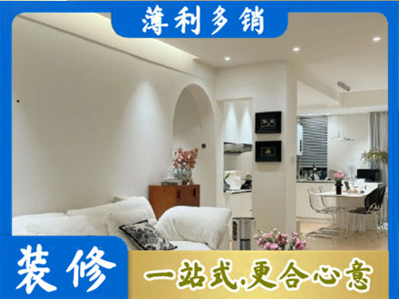 抚顺正规全屋家具定制