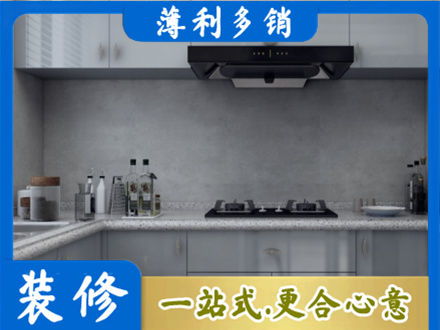 抚顺本地厨房家具定制